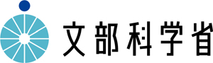 文部科学省